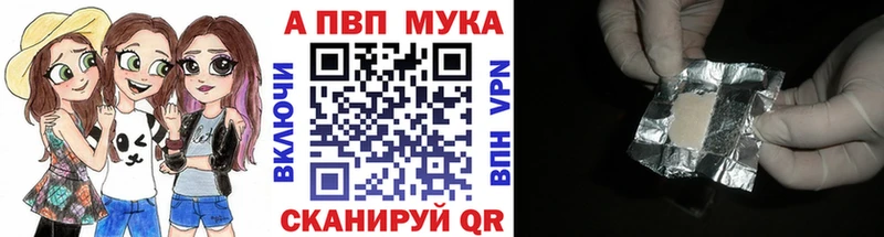 Alfa_PVP Crystall Дмитровск