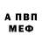 МЕТАМФЕТАМИН пудра Kairnfox