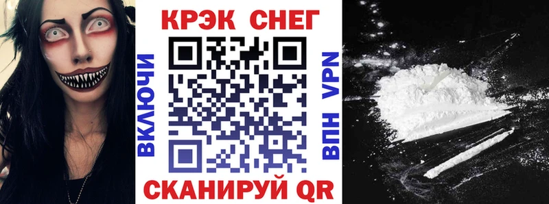 цена Дмитровск Кокаин Columbia