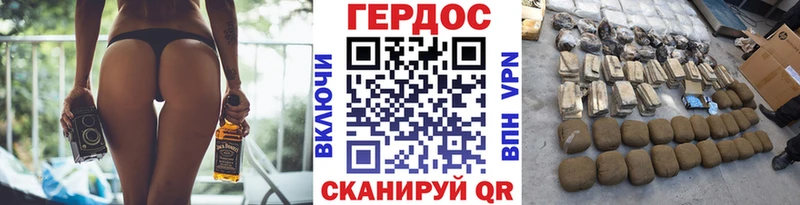 что такое   Дмитровск  Героин Heroin 