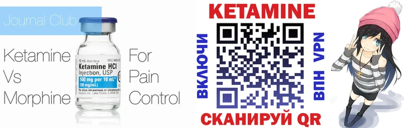 Кетамин ketamine  Дмитровск 