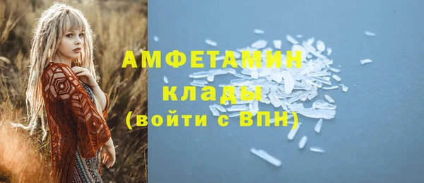 кристаллы Алексеевка