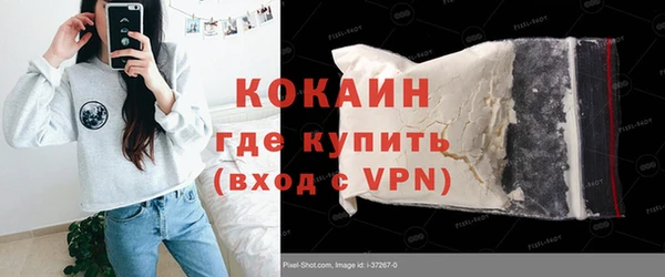 мефедрон мука Абинск