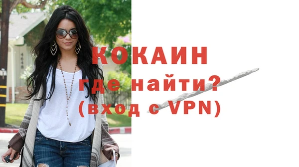 круглые Абаза