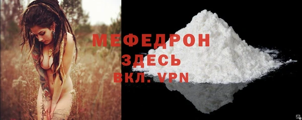 таблы Рославль