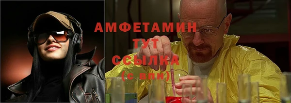 мефедрон мука Абинск