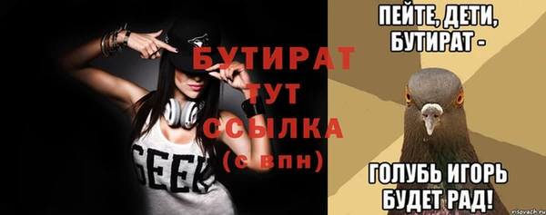 круглые Абаза