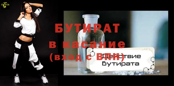 дурь Абдулино