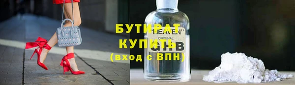 круглые Абаза
