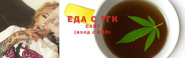 таблы Рославль