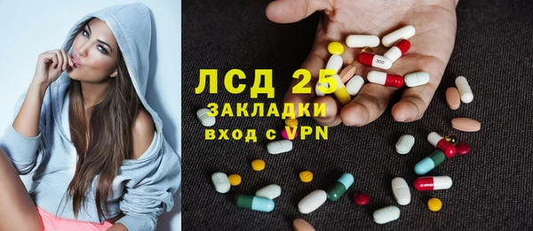 соль ск Анива