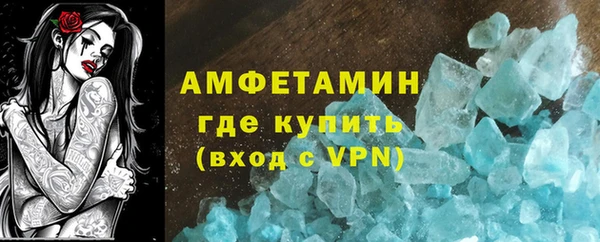 мефедрон мука Абинск