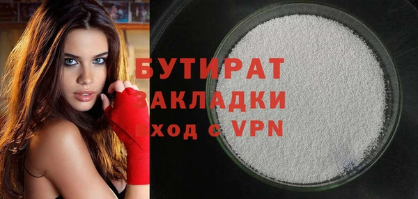 дурь Абдулино