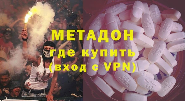 бутират Ростов