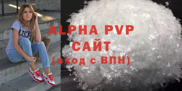 скорость mdpv Россошь