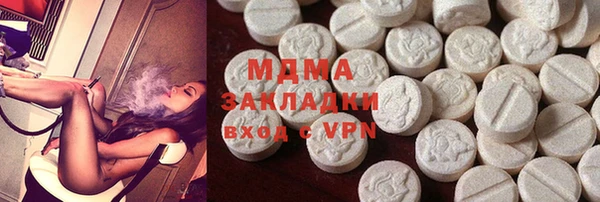 круглые Абаза