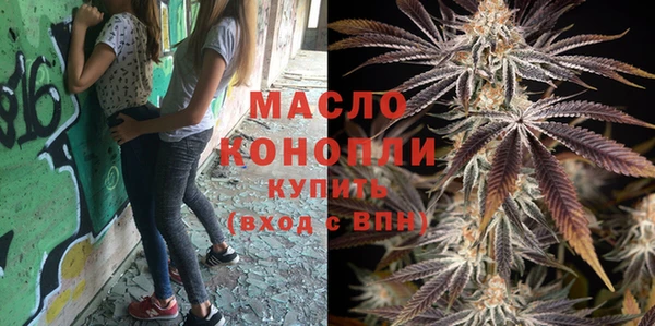 бутират Ростов