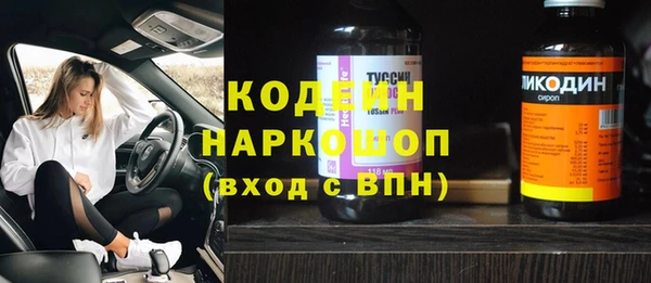 круглые Абаза
