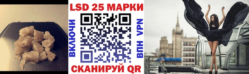 Лсд 25 экстази ecstasy  купить   Дмитровск 