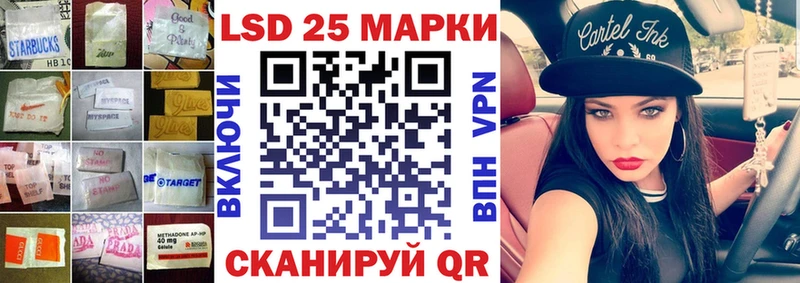 Лсд 25 экстази ecstasy Дмитровск