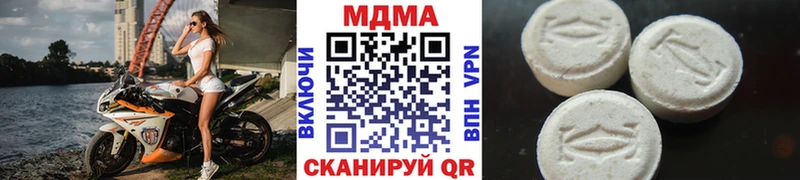 как найти   Дмитровск  MDMA молли 