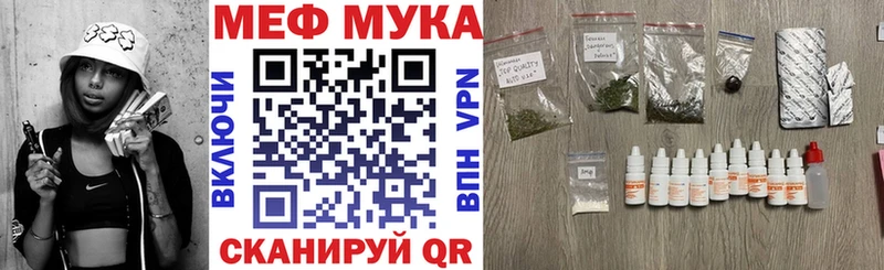 МЕФ mephedrone где продают Дмитровск