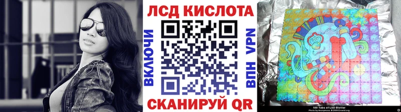 Марки NBOMe 1,8мг  Дмитровск 